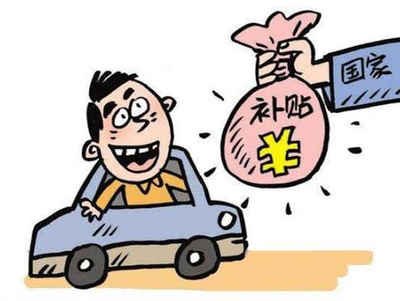 北京车辆报废后违章怎么处理